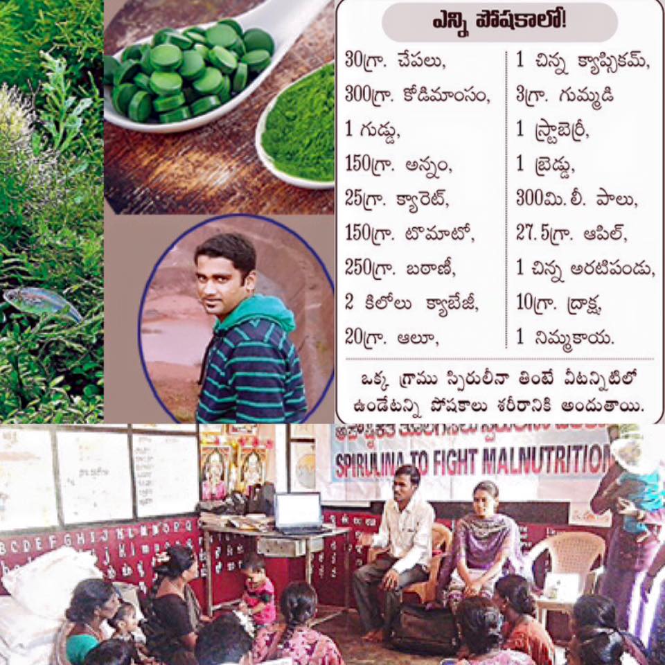 TELUGU WEB WORLD HEALTH BENEFITS WITH SPIRULINA
