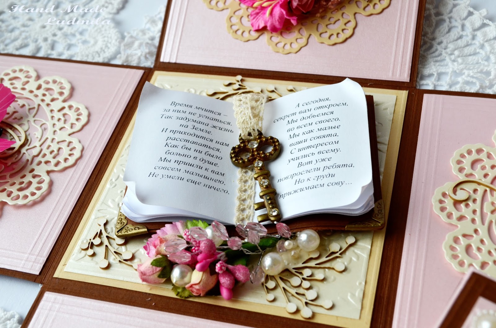 Подарок на выпускной. Подарок любимой учительнице. Подарок на день учителя. Идеи необычных подарков. Подарок учителю на день учителя.