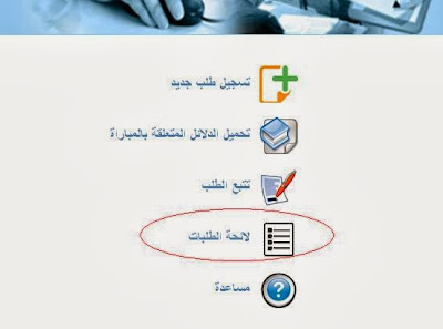 اضغط على الصورة لرؤيتها بالحجم الطبيعي