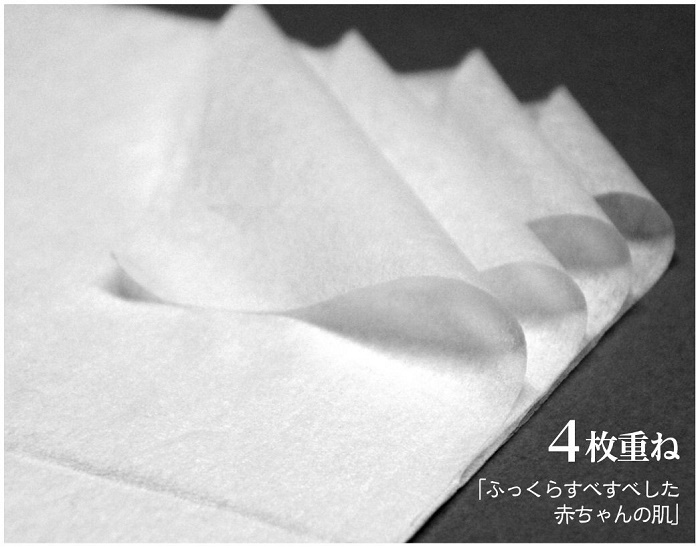 Pocket tissue 4 layers 48 sheets From Japan Kiwami Kleenex Supreme Extreme 