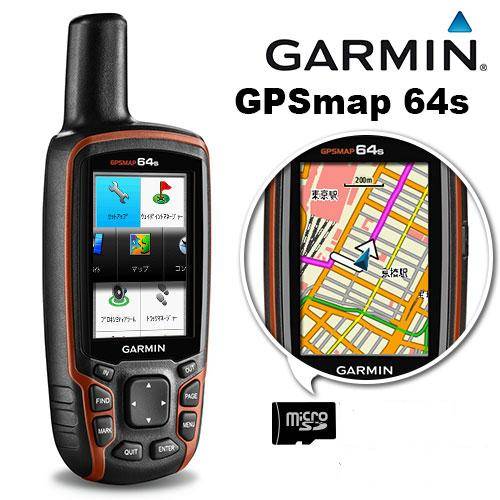 GPS Navigasi Garmin 64S