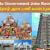 Tamilnadu Tourism Department Recruitment 2018 – Apply Online 23 Gardener, Watchman Posts