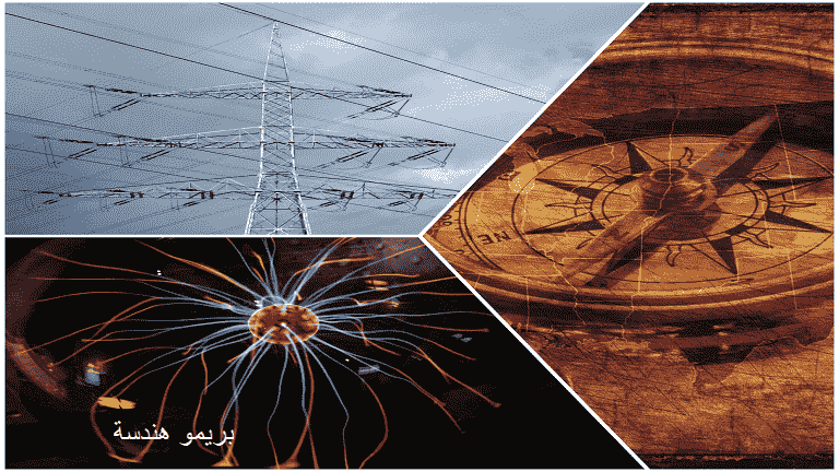 20 ورقة ملخص مادة مجالات كهرومغناطيسية لطلاب كليات الهندسة الكهربائية Revision Exercise Electromagnetic field 20 ورقة ملخص مادة مجالات كهرومغناطيسية لطلاب كليات الهندسة الكهربائية Revision Exercise Electromagnetic field