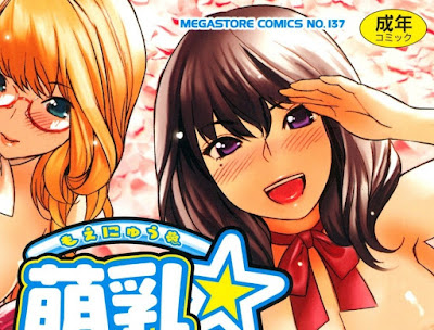 萌乳☆―もえにゅう― 萌乳☆―もえにゅう― raw zip dl