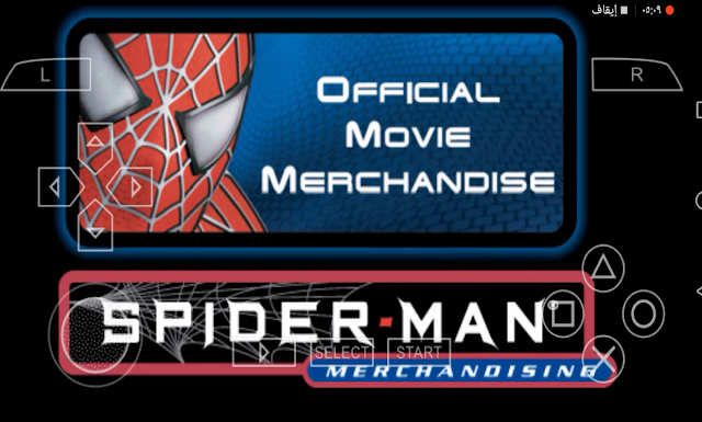 تحميل لعبة Spider Man 3 للاندرويد ppsspp بحجم صغير و جرافيك HD