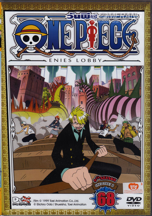 One Piece 9th Season Enies Lobby Vol.6782