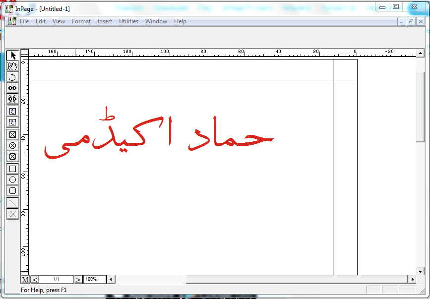 Inpage 3 professional fonts download free
