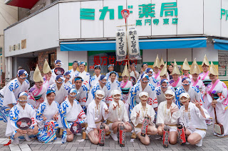 Koenji Awa Odori