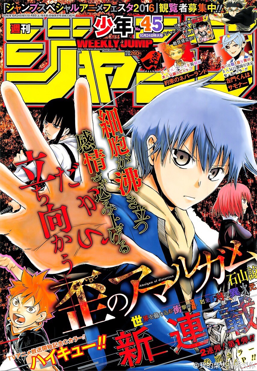Hajime No Ippo #115  Manga, Manga covers, Manga to read