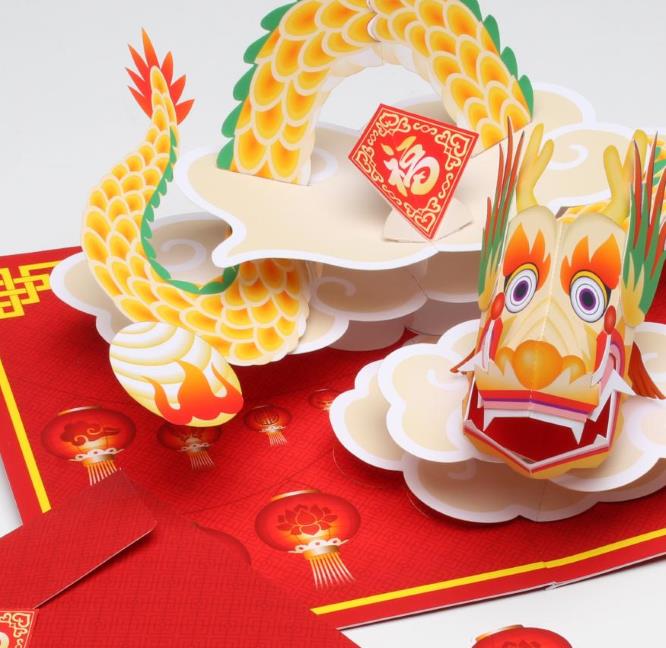 Papermau: Chinese New Year Dragon Pop-Up Card Paper Model - By Kagisippo