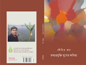 জনপ্রিয় বইগুলি