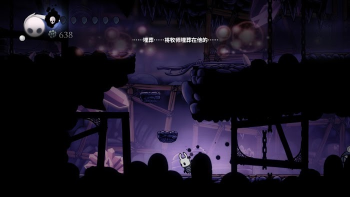 空洞騎士 (Hollow Knight) 劇情彩蛋分享