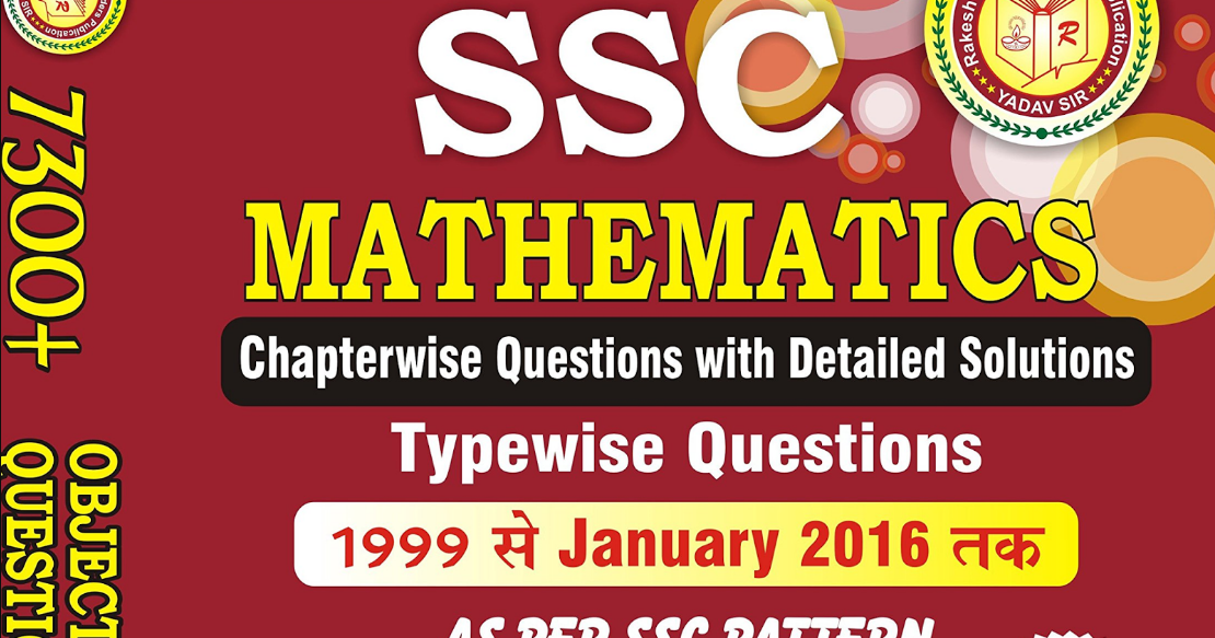 7300 SSC Mathematics by Rakesh Yadav in Hindi PDF Download