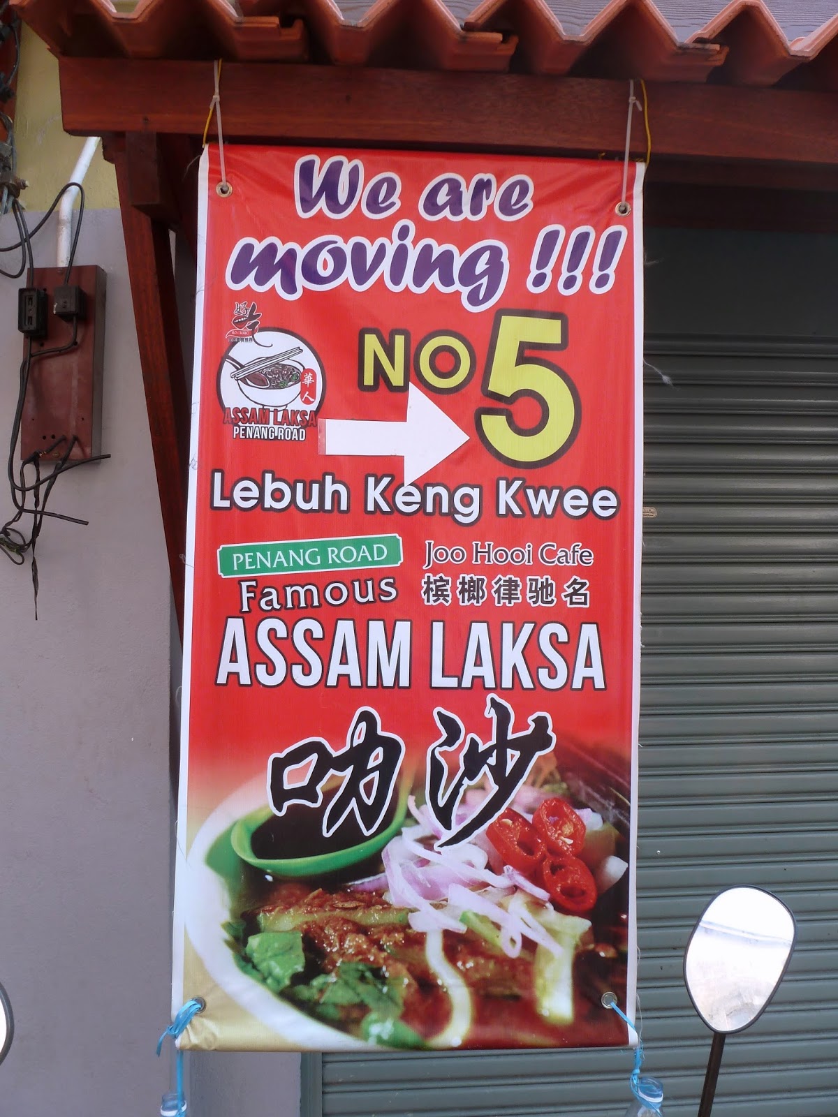 Penang Food For Thought: Penang Road Famous Assam Laksa