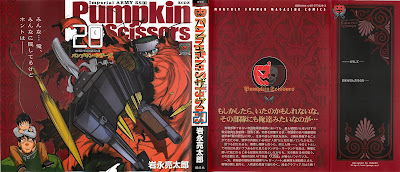 パンプキン シザーズ 第01-20巻 [Pumpkin Scissors vol 01-20] rar free download updated daily