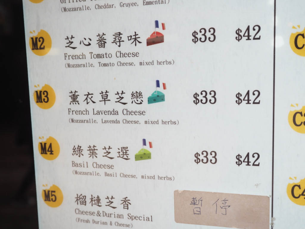 kala toast hong kong review