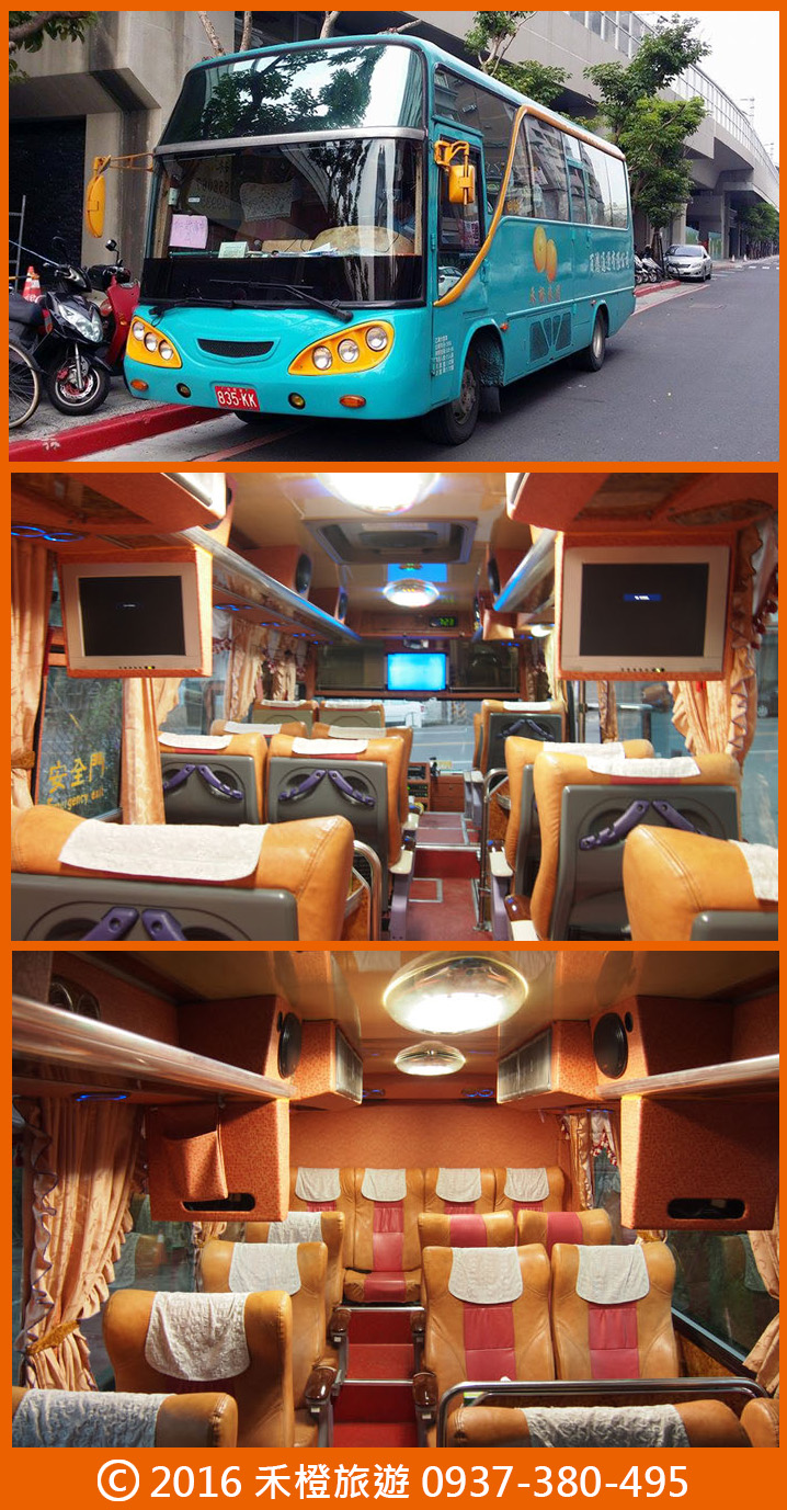 禾橙旅遊 服務車輛