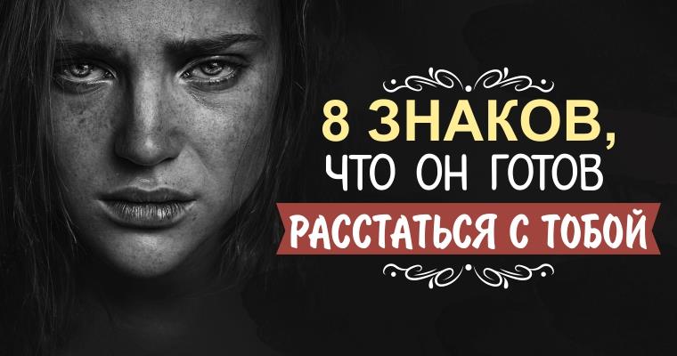 грустные объятия. нам надо расстаться прикол. давай попробуем встретиться расстаться мы всегда успеем. готов расстаться. измена мужа.