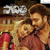 Savitri (2016) Telugu Songs Lyrics & Videos