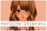 Heroine Shikkaku
