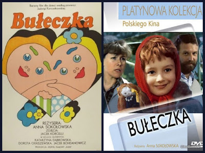 Булочка / Bułeczka. 1973. Булочка / Bułeczka. 1973.