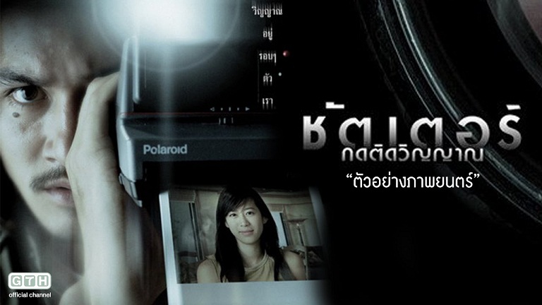 470 Gambar Hantu Thailand Paling Seram Gratis Terbaik