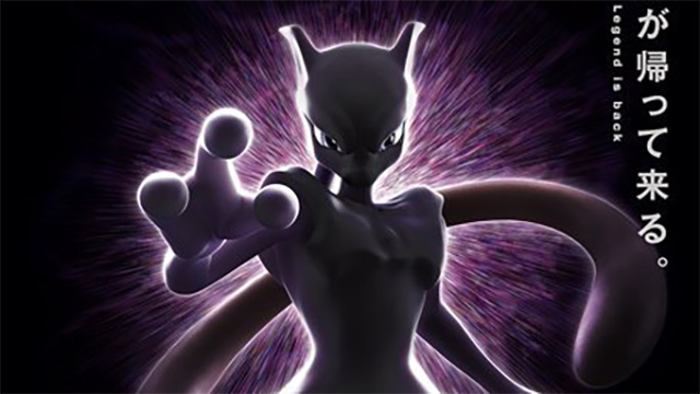 Pokémon o filme Mewtwo Contra Ataca Evolução Dublado 