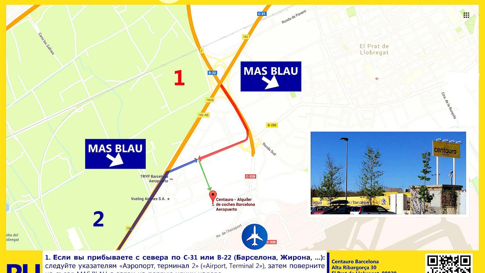 Car Rental Barcelona Airport Terminal 2 Trip to Airport