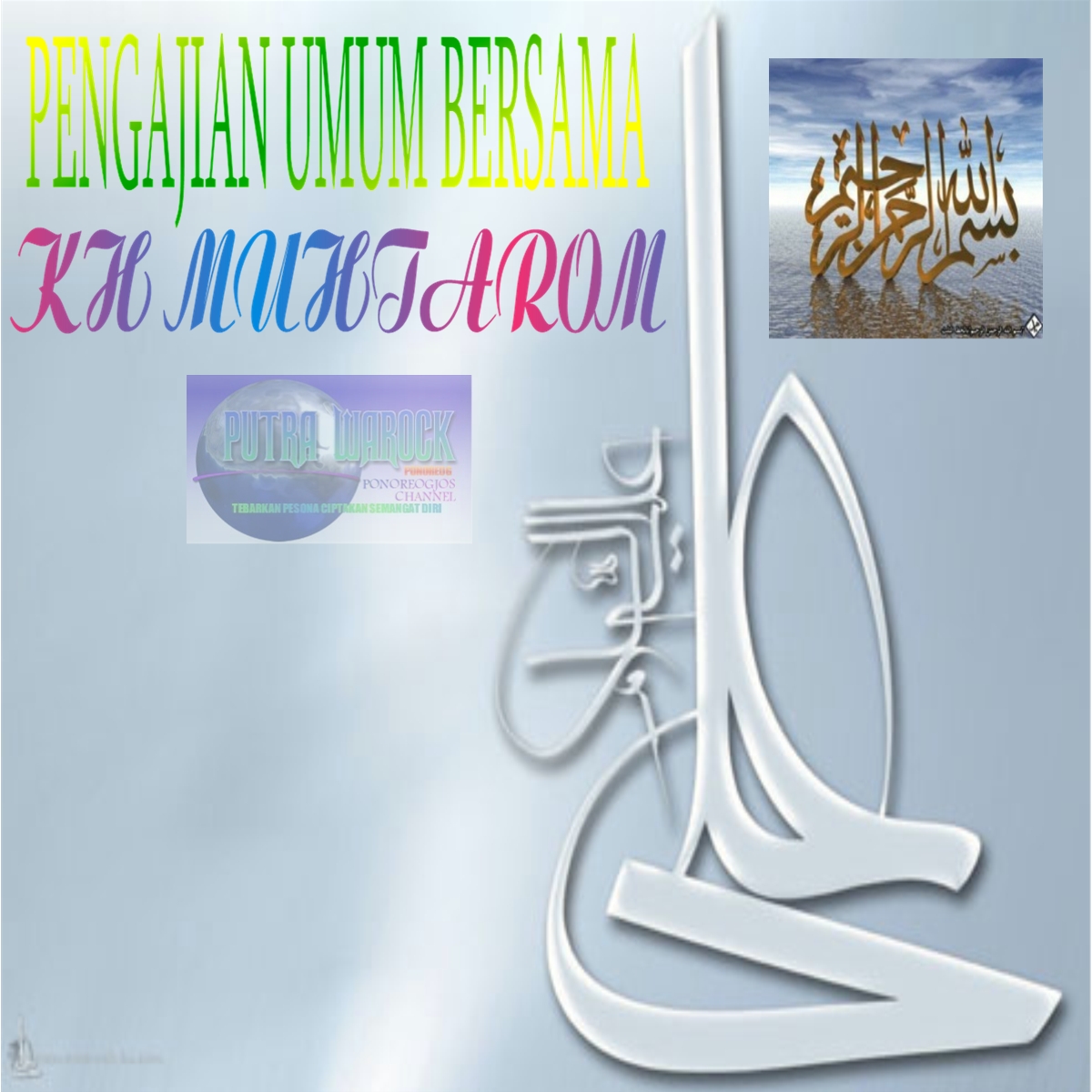 PENGAJIAN UMUM BERSAMA KH MUHTAROM