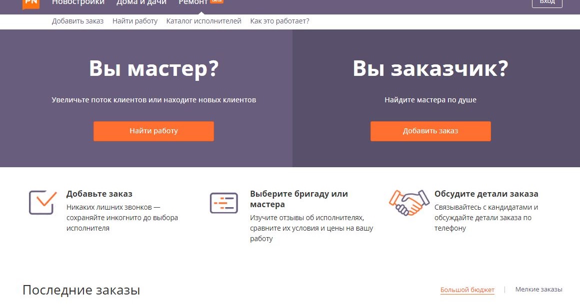 Параметры шаблон. Youtube главная страница. Входят добавить. Входят добавить. Настройка связи между страницами сайта.
