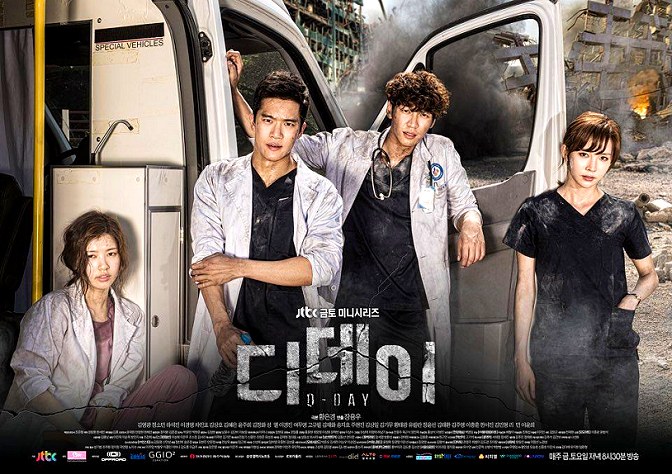 Drama Korea D Day Sub Indo Batch Download Drama Korea D Day Sub Indo Batch