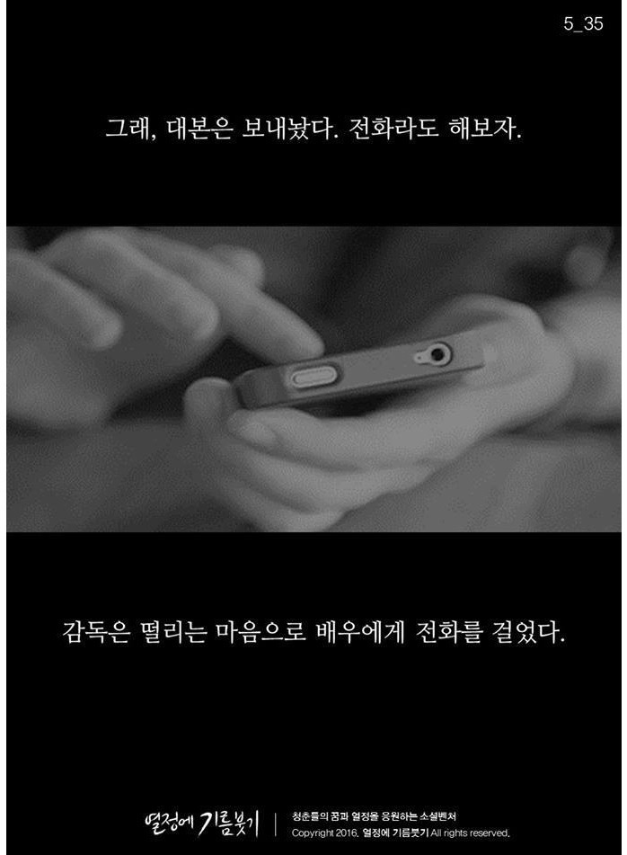 난 이미 5년 전에 결정했어요.jpg | 인스티즈