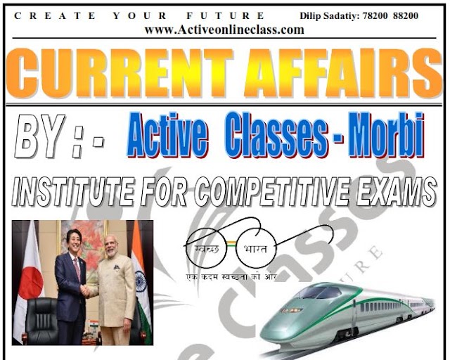 CURRENT AFFAIRS BEST E-MAGAZINE BY ACTIVE CLASSES MORBI