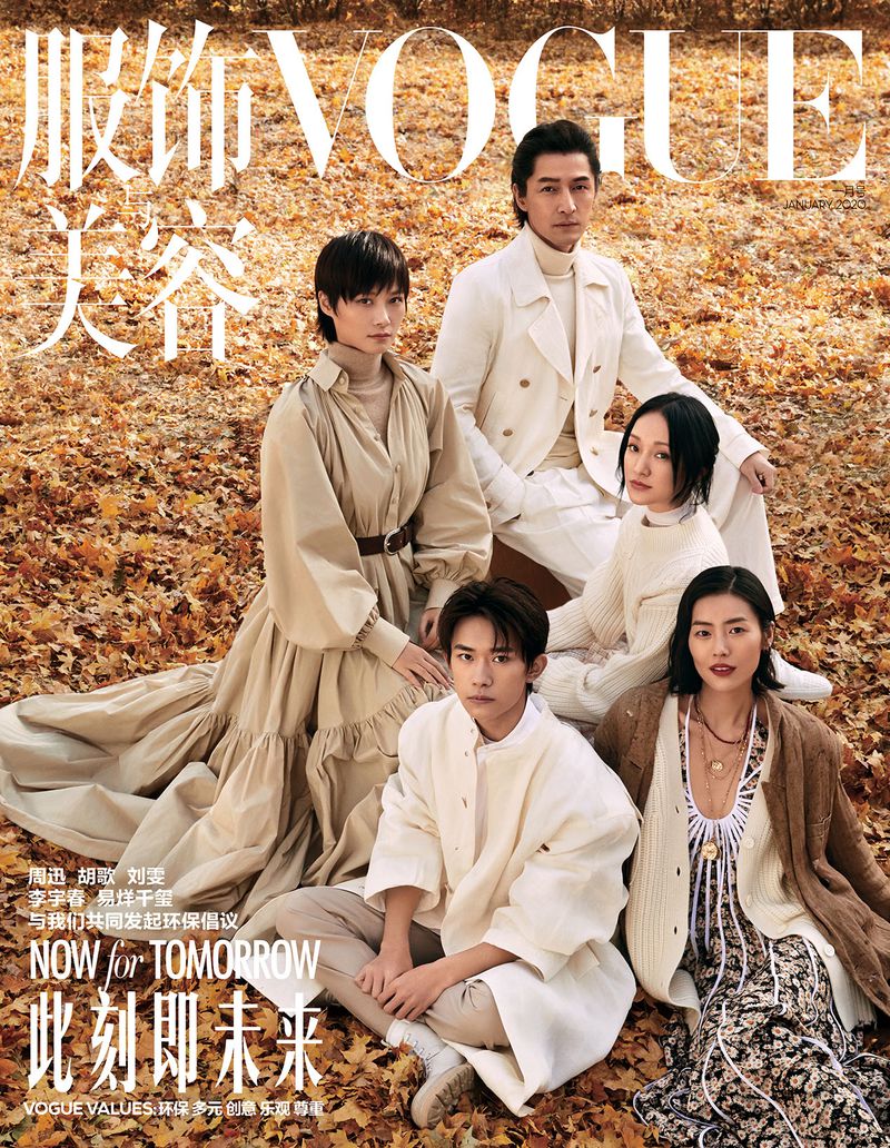 Vogue's Covers: Vogue China