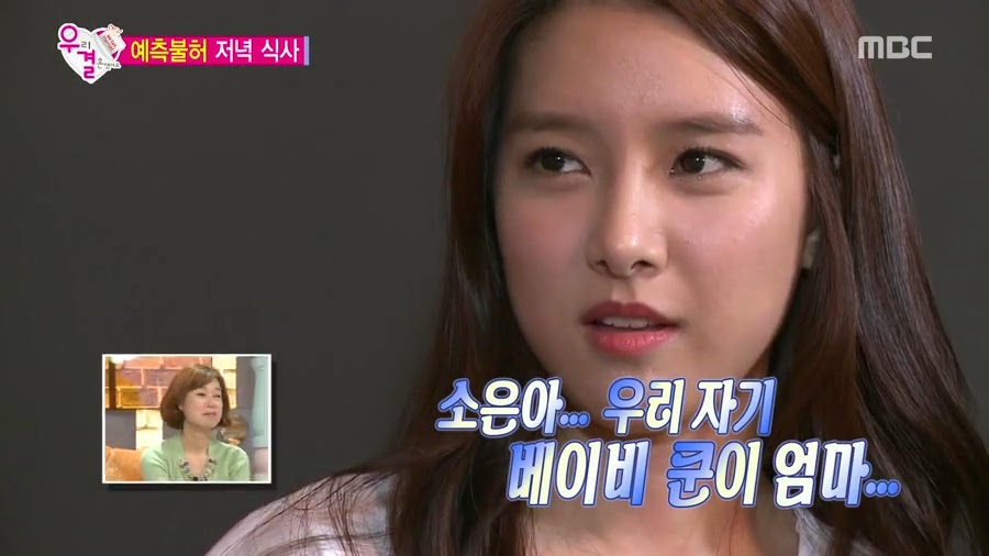 서로 자존감 팍팍 높여주는 오늘자 송재림과 가을양 ㄷㄷㄷ.jpg | 인스티즈