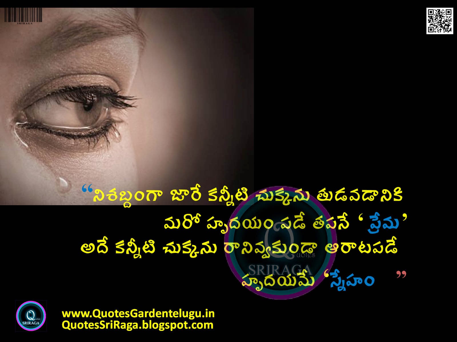 Best telugu inspirational quotes about love and friendship
