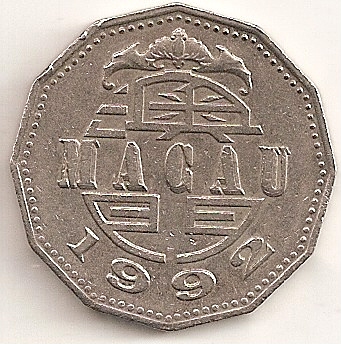 coins and more: 80) Currency and Coins of Macau: A Special ...