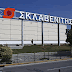 Πωλητήριο στα υπερκαταστήματα «Σκλαβενίτη» από το fund «Helens Re»