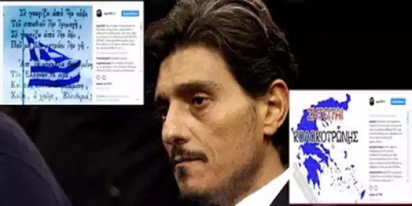 Δ.Γιαννακόπουλος για ν/σ αλλαγής φύλου: «Καληνύχτα Ελλάδα» - «Ζητείται Κολοκοτρώνης»! Δ.Γιαννακόπουλος για ν/σ αλλαγής φύλου: «Καληνύχτα Ελλάδα» - «Ζητείται Κολοκοτρώνης»!