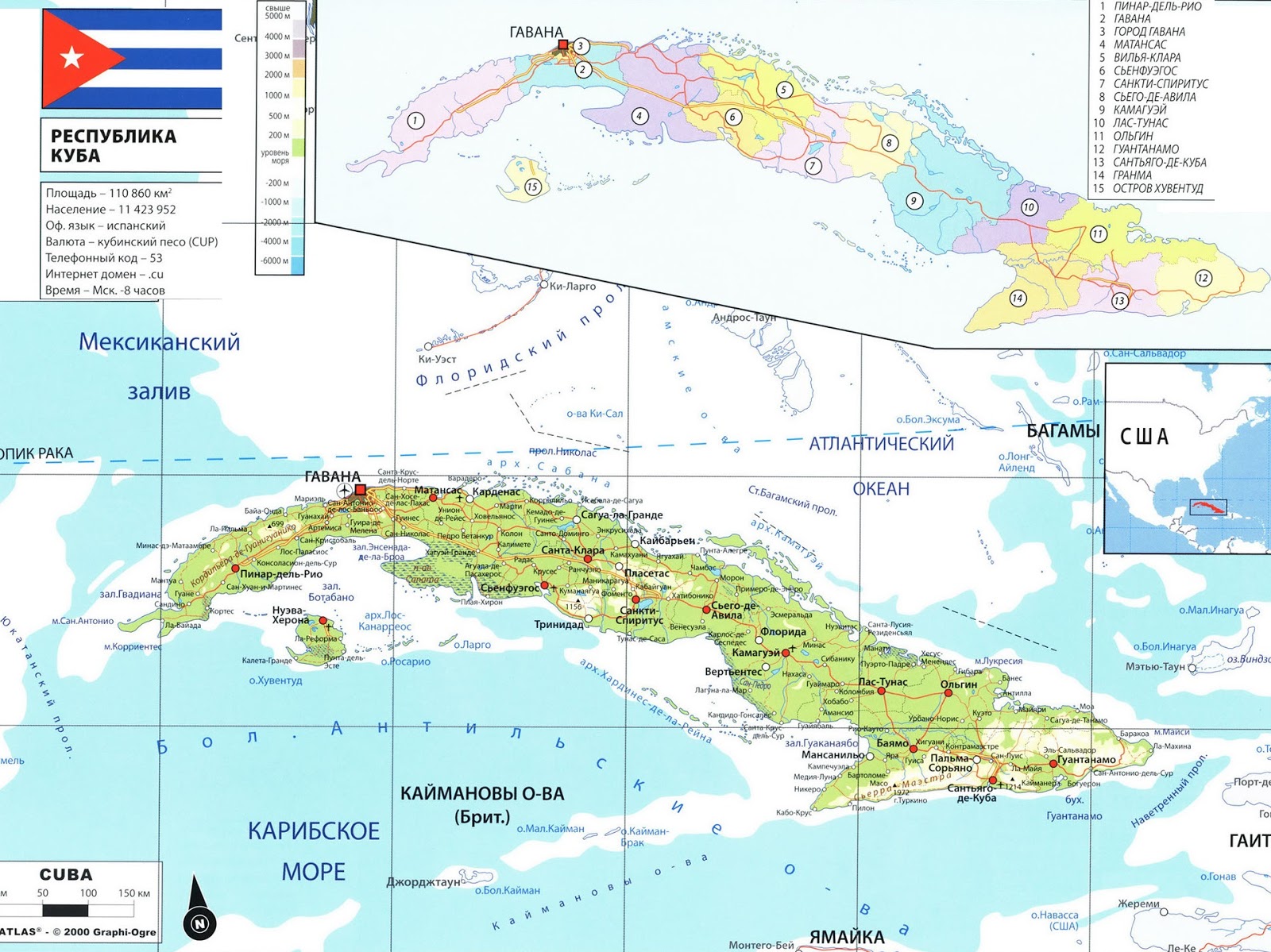 Столица кубы на карте. Куба на карте с курортами. Остров Куба на карте. Тринидад Куба на карте. Залив Карденас Куба на карте.