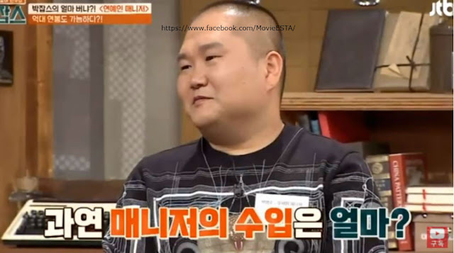 박명수가직접운전하는이유.