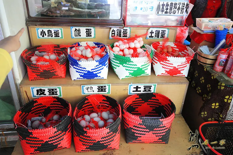 廬山警光山莊|地熱井|煮溫泉蛋體驗