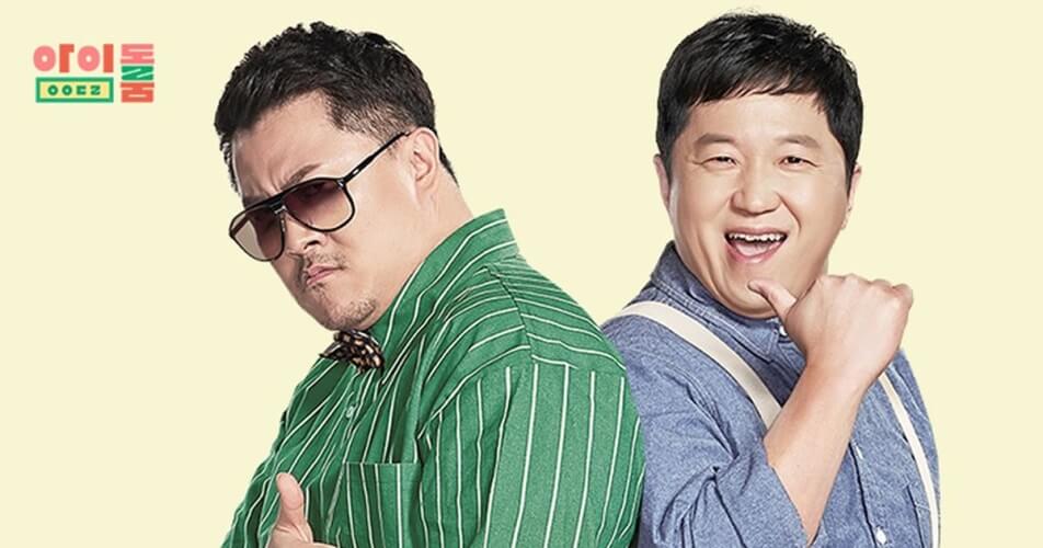 Download Idol Room Subtitle Bahasa Indonesia Download Idol Room Sub Indo