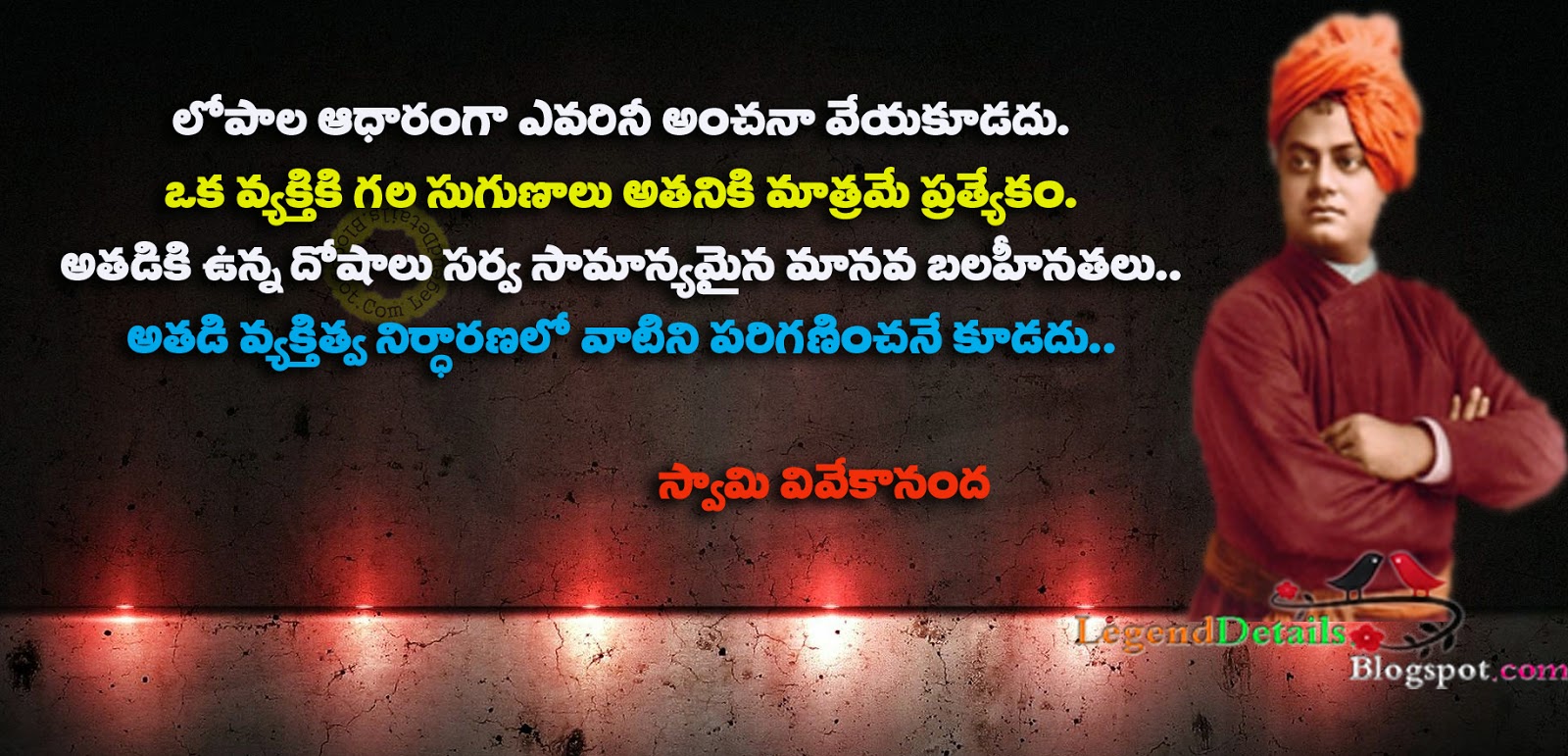 All Time Best Swamy vivekananda Quotes HD wallpapers in Telugu