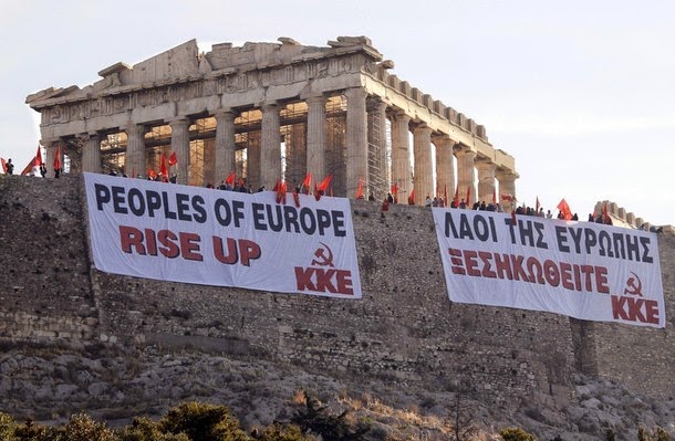 ΤΟ ΚΚΕ ΣΤΗΝ ΑΚΡΟΠΟΛΗ