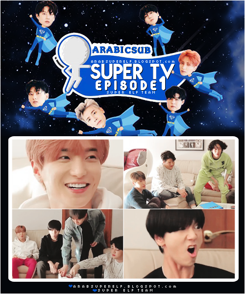 Blue Ocean مترجم برنامج سوبر جونيور المنو ع Supertv تم اضافة الحلقه الـ 12 والاخيرة