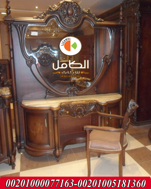 احدث كتالوجات غرف نوم كلاسيك ونيو كلاسيك لعام2016 من معرض الكامل للاثاث احدث كتالوجات غرف نوم كلاسيك ونيو كلاسيك لعام2016 من معرض الكامل للاثاث