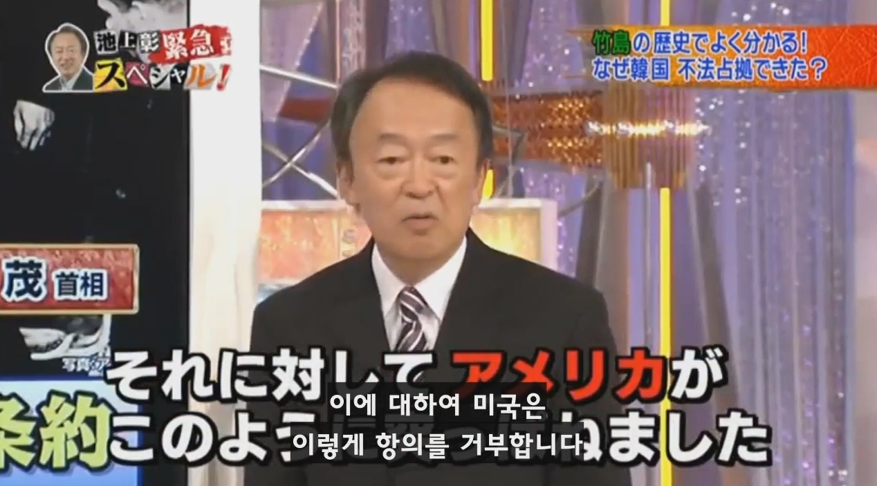 독도를 일본땅이라고 주장하는 일본방송의 논리 | 인스티즈