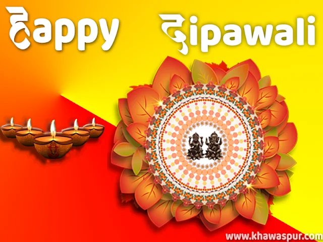 Diwali Wishes | Diwali Messages | happy Diwali wallpaper