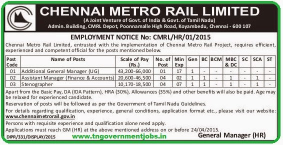 Chennai Metro Rail Ltd (www.tngovernmentjobs.in)